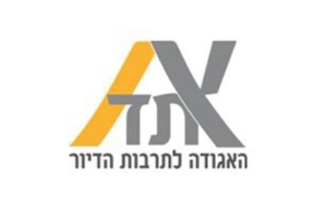 האגודה לתרבות הדיור